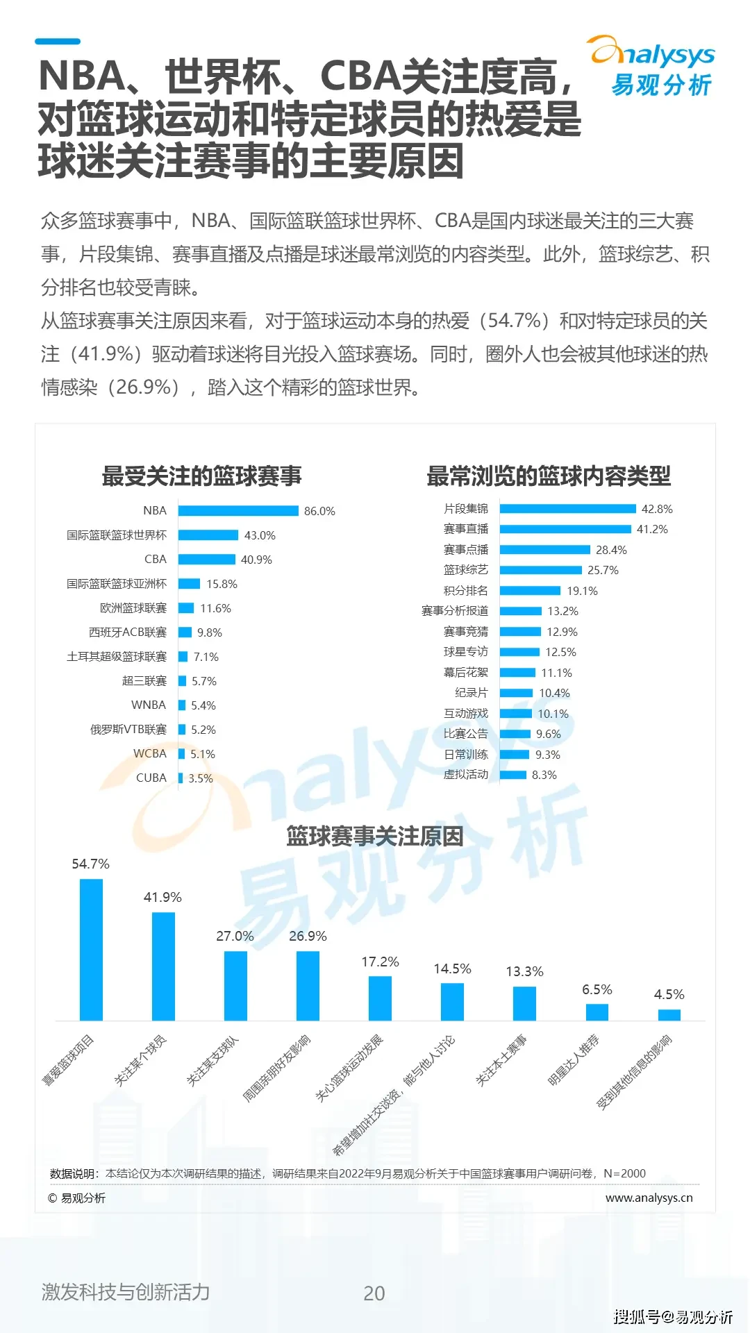 篮球训练脚步垫子_0